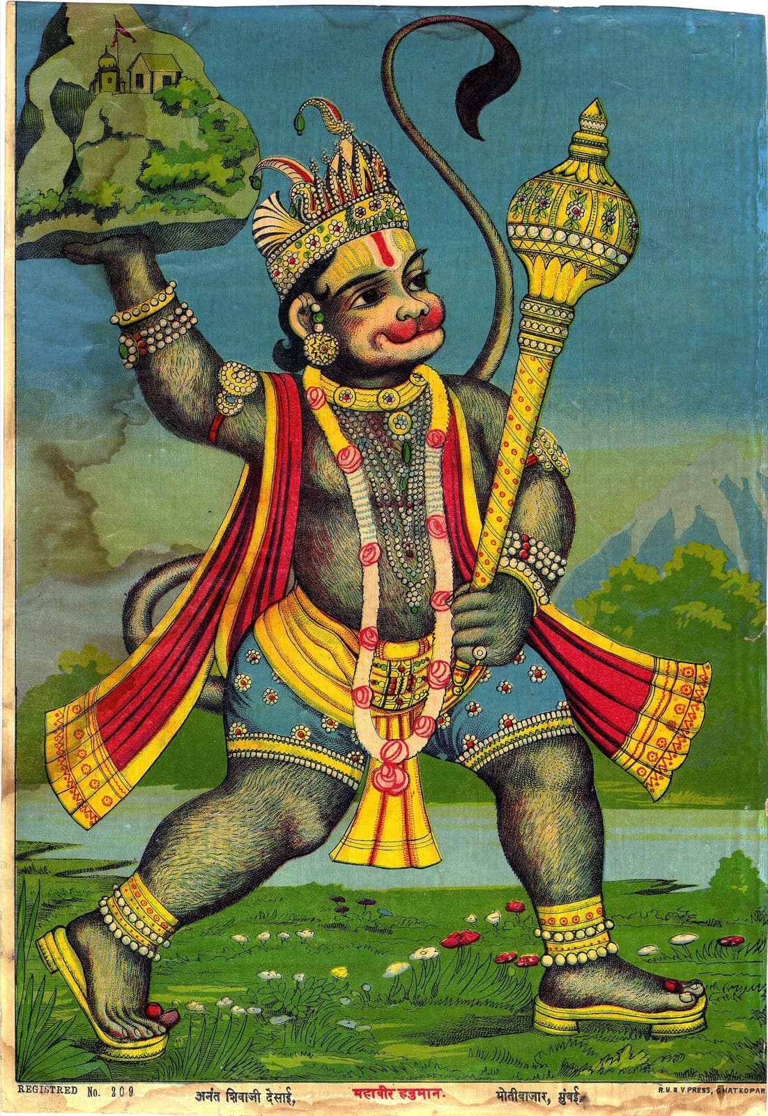 Vintage colour print of Hanuman holding a mountain aloft in one hand and a mace in the other