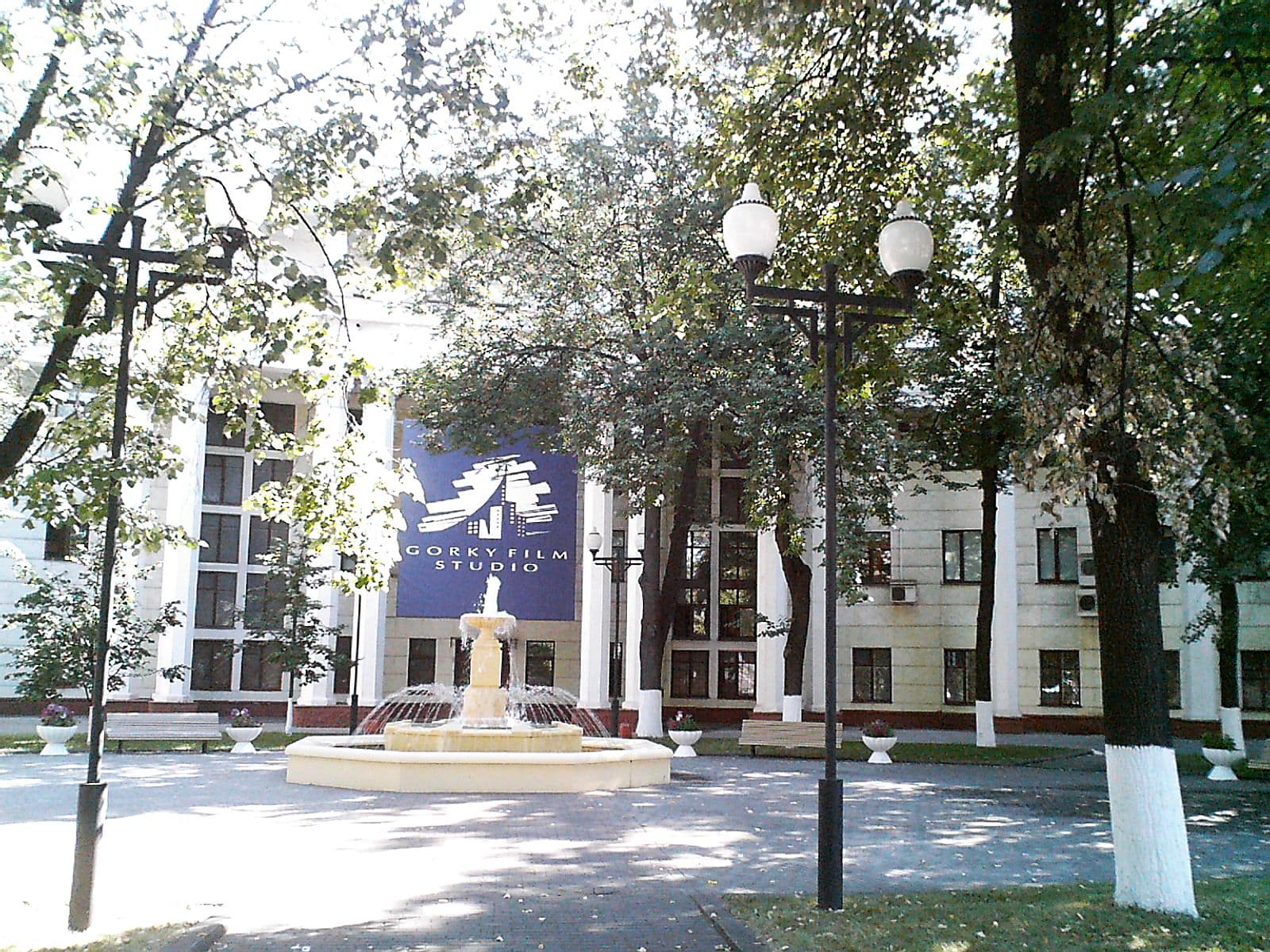Gorky Film Studio building with its logo banner and a fountain out front