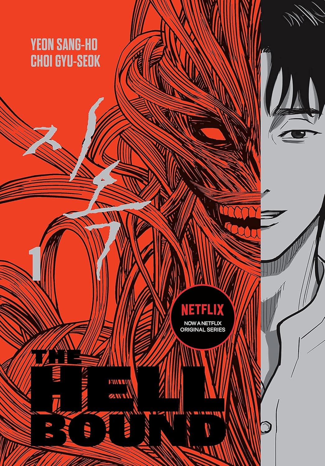 Hellbound (Netflix) still