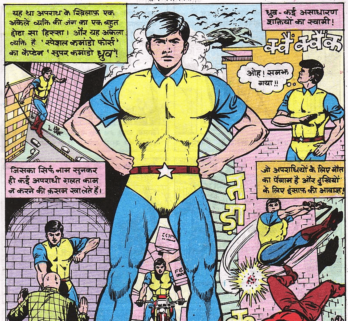 Super Commando Dhruv, created by Anupam Sinha for Raj Comics in 1987.