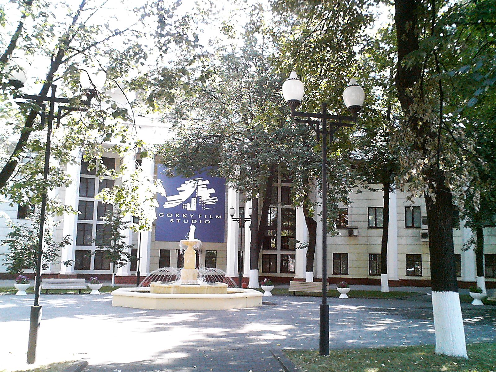 Gorky Film Studio building with its logo banner and a fountain out front
