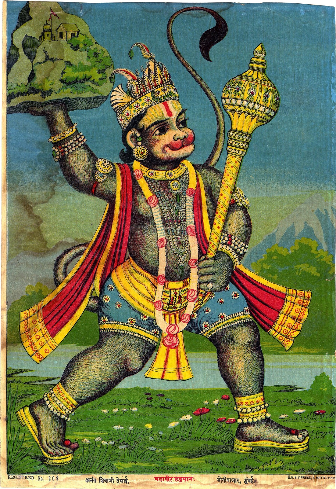 Vintage colour print of Hanuman holding a mountain aloft in one hand and a mace in the other