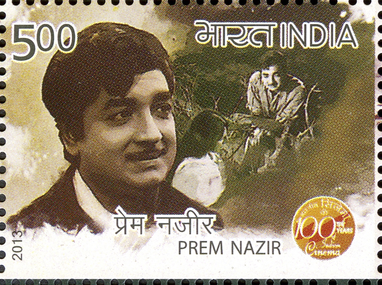 Indian postage stamp featuring actor Prem Nazir