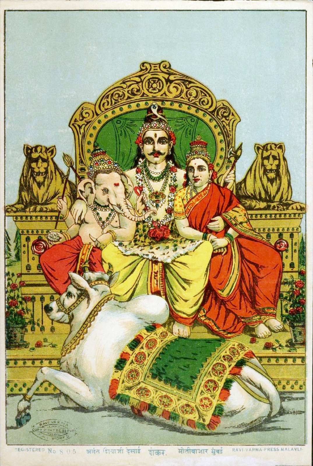 Colour lithograph of Shiva and Parvati enthroned with Ganesha and the bull Nandi